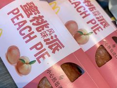 -麦当劳(保利若比邻店)