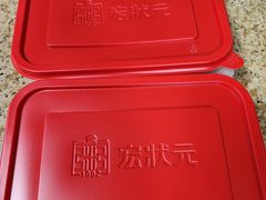 -宏状元现熬粥·京味菜(五棵松店)