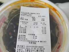 -廖记棒棒鸡(玉林店)