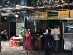 门面-蒋家肠旺面馆老店(合群路店)
