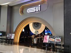 -桂花里·衢州菜·精酿餐吧(未来科技城万达广场店)