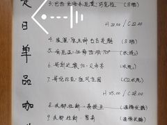 菜单-Oasis coffee燕谷咖啡(公信店)