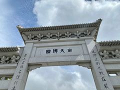 -天坛大佛