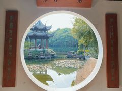 -西溪国家湿地公园