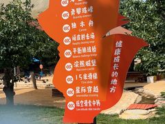 -吉姆冒险世界(蓟州店)
