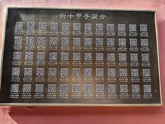 -宁波府城隍庙