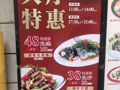 -鹿鸣酒家(越秀店)