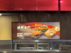 -巴奴毛肚火锅(广益哥伦布店)