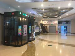 -德呈华业影城(爱琴海LUXE巨幕店)