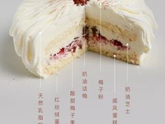 -EVERNAKED裸蛋糕(SOHO天山店)