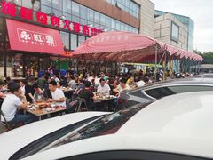 -永红源啤酒·烧烤·海鲜·大排档(青特城店)