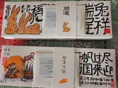 -阮大兴糕团(日月光中心店)