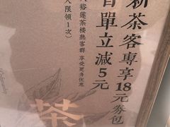 -裕莲茶楼(南京江北虹悦城店)