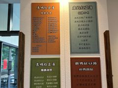 -袁妈红豆汤(重庆总店)