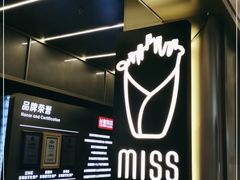 -丝恋丝娃娃(逸天城国贸店)