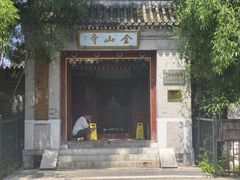 -北坞公园