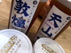 -西部马华清真兰州牛肉面·烧烤夜市(三里河店)