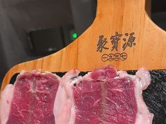 -聚宝源(什刹海·鼓楼店)