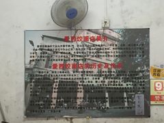 -非遗·爱西干面(小公园总店)