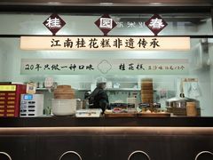 -李百蟹·江南蟹黄面·河景餐厅(夫子庙总店)