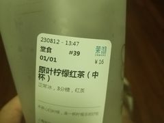 -茉沏(光启城店)