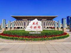 -安阳博物馆