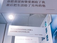-成都失恋馆