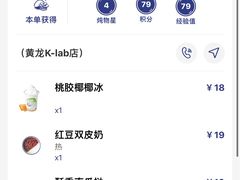 -炖物24章·顺时轻养茶(黄龙店)