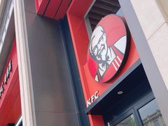 -肯德基(建华店)