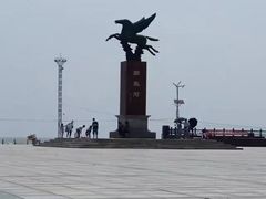 -南戴河旅游度假区