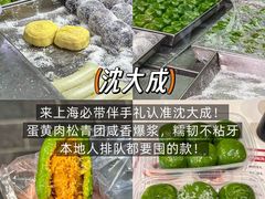 -鲜得来排骨年糕(即墨路店)
