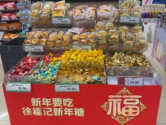 -AEON永旺(东方宝泰店)