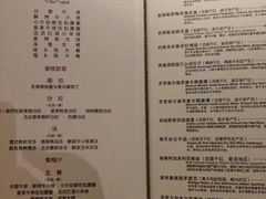 菜单-王品牛排(福州泰禾店)