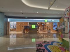 -奈雪的茶(金地广场店)