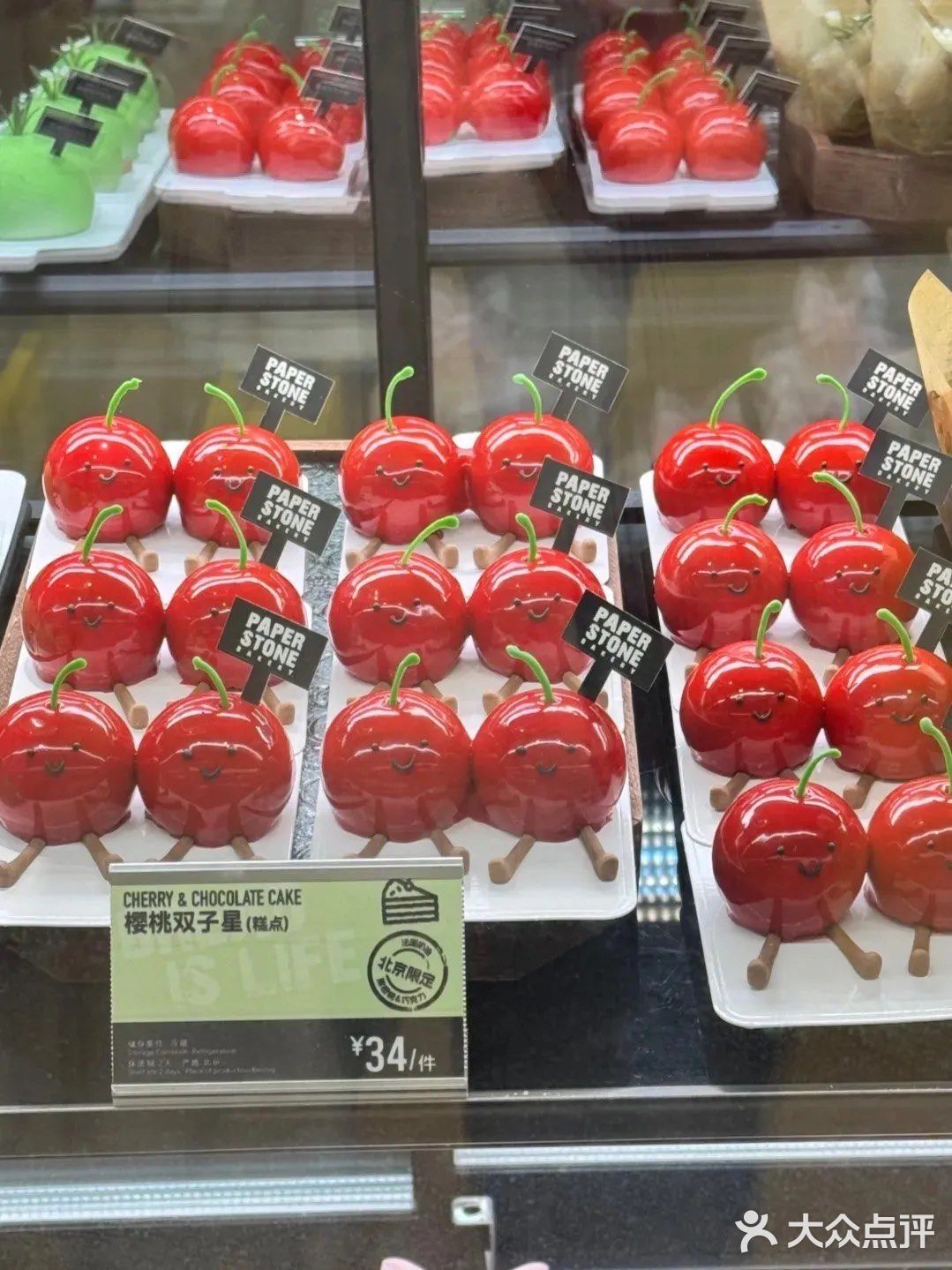 ✅北京春日限定 美心蛋糕店新品太可爱了吧