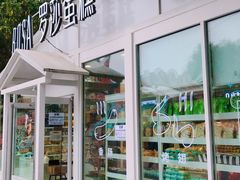 -长沙友阿奥特莱斯
