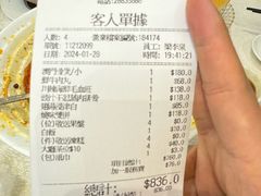 -东国海鲜火锅城(氹仔店)