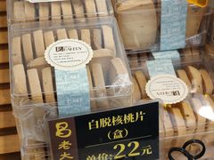 -老大昌(淮海中路店)