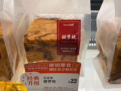 -BreadTalk面包新语·烘焙蛋糕(金光华广场店)