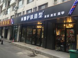 -雅典娜造型