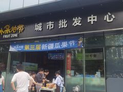 -成都银泰城