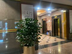 -北京崇文门饭店(同仁医院店)