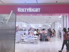 -6IXTY 8IGHT(朝阳大悦城店)