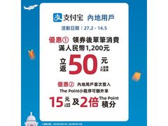 -新城市广场