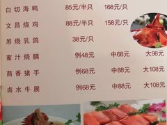 -新溢香国际酒店-中餐厅