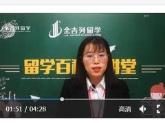 -金吉列留学·语培·小语种(武昌分公司)