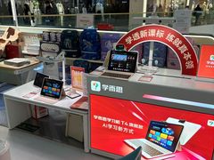 -学而思学习机.2平米正姿学习桌(通州万达2F店)