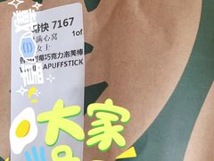 -星巴克(北京天坛东路店)