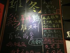餐牌-绿柠食堂(北外滩店)