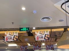 -豪享来中西餐厅(隆昌店)